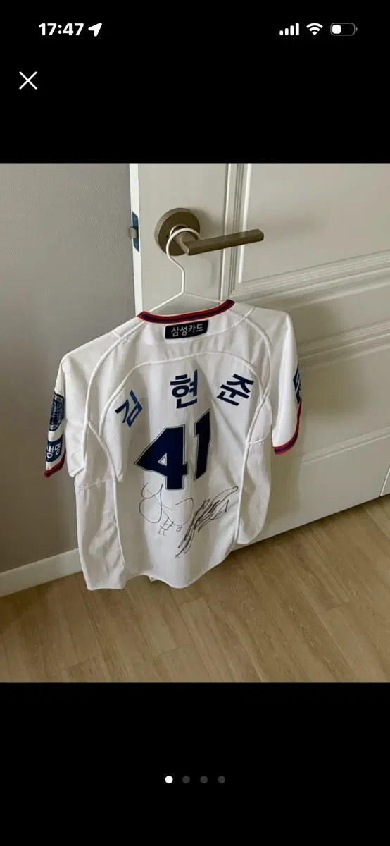 삼성라이온즈 유니폼+굿즈 일괄