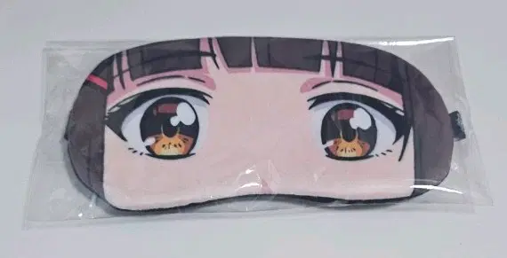 신비아파트 안대