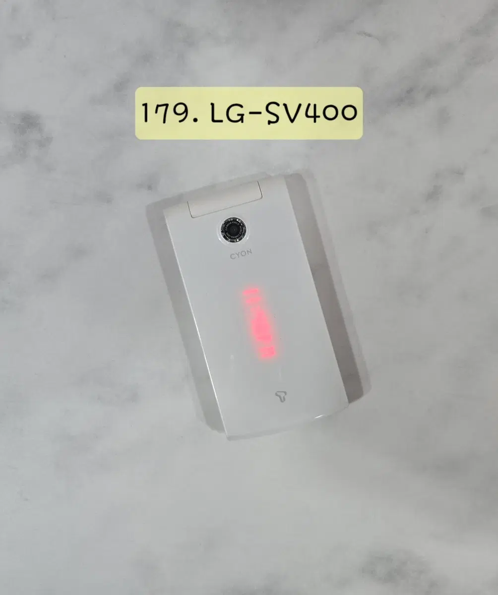 LG-SV400 ( 싸이언 핫라인 폰 )
