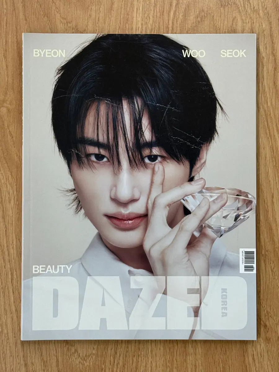 DAZED KOREA 2025 변우석