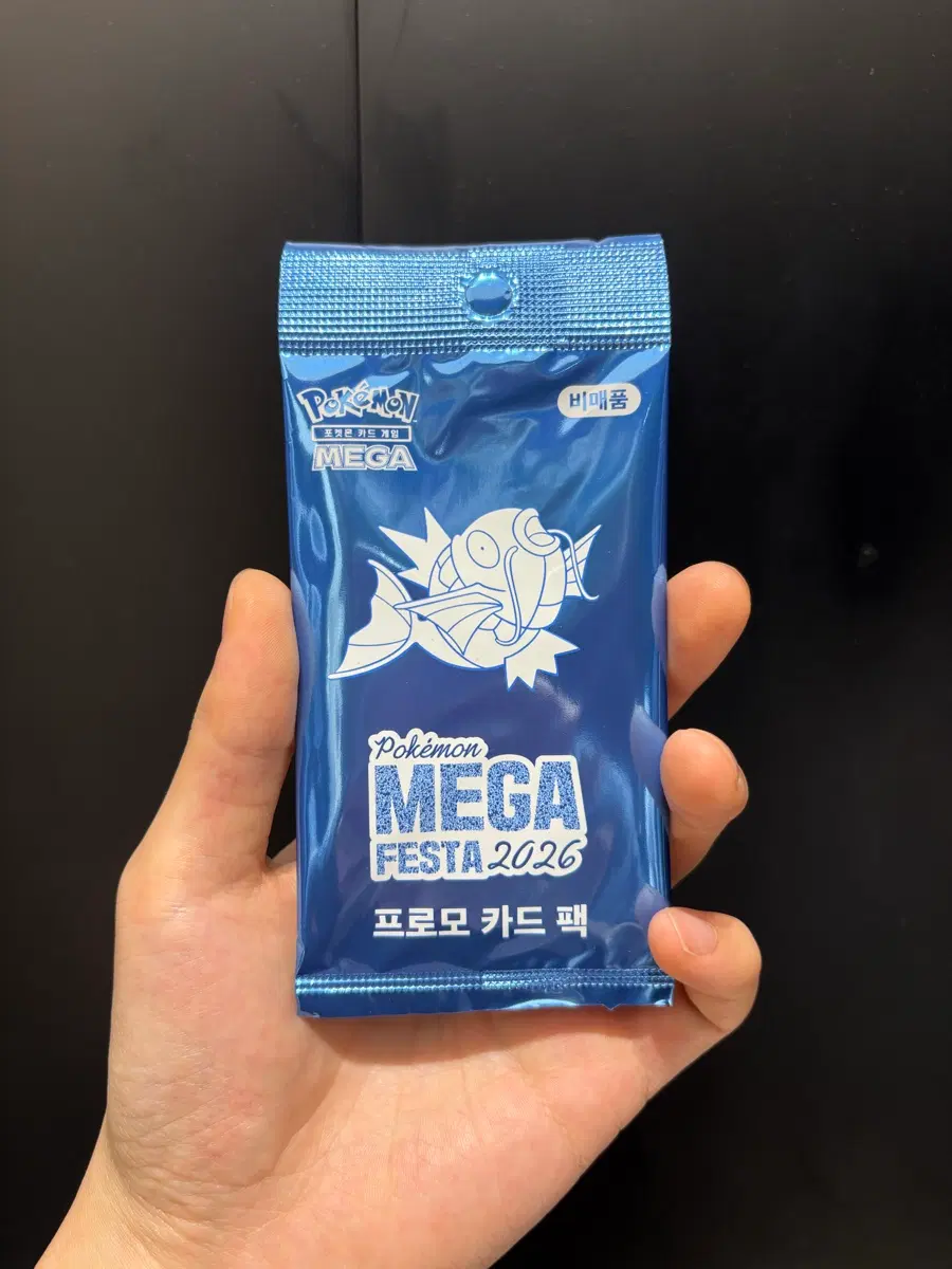 포켓몬 잉어킹 프로모 카드 미개봉
