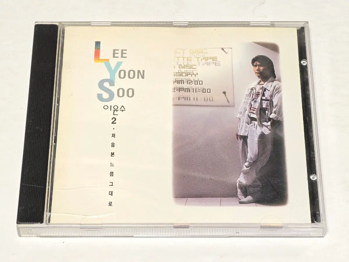 이윤수 2집 - 처음 본 느낌 그대로 (1993)