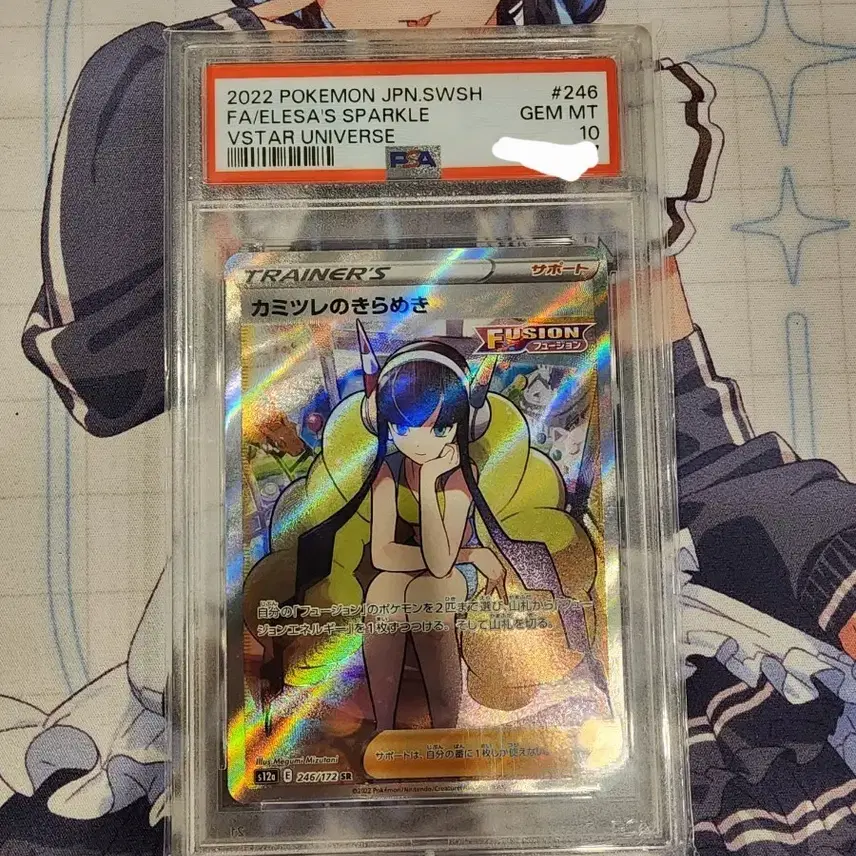 포켓몬 2022 포켓몬 JPN SWSH 카밀레의 반짝임 PSA10