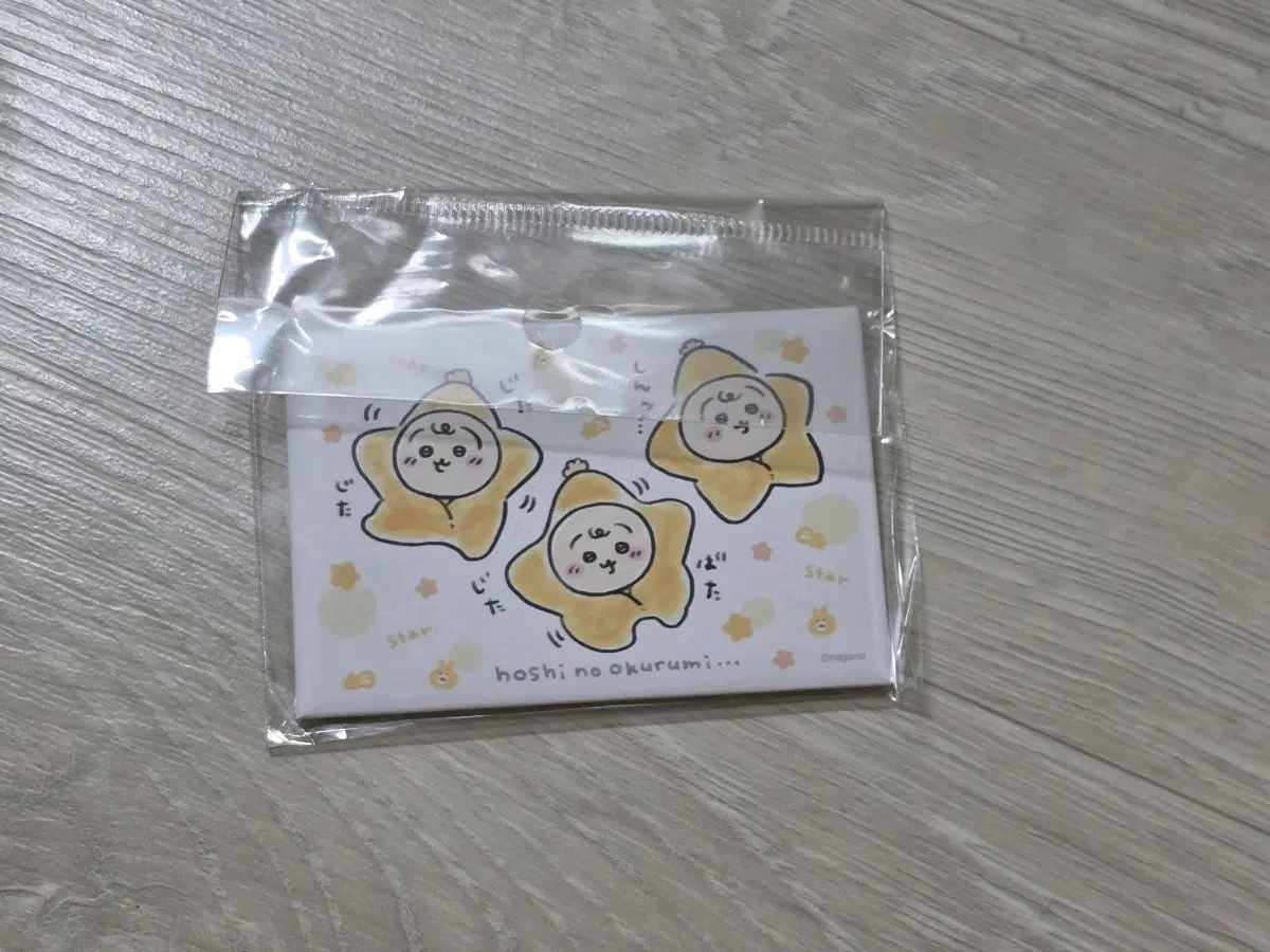 우사기 마그넷 새상품