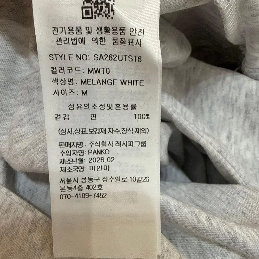 5번째 상품 이미지