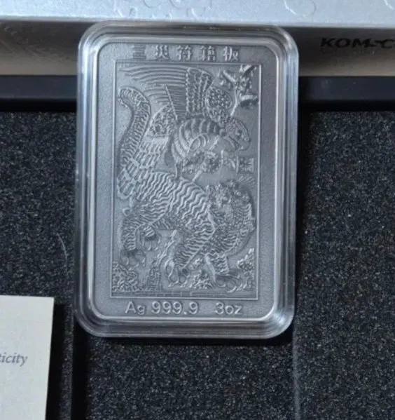 한국조폐공사 가화만사성 은화 999.9 3oz 실버바