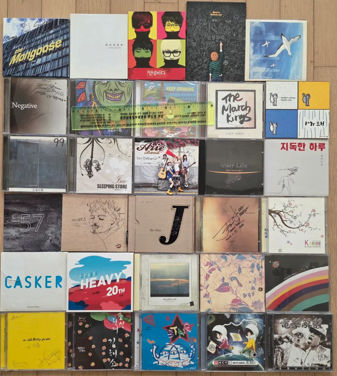 인디밴드 록밴드 희귀앨범 cd