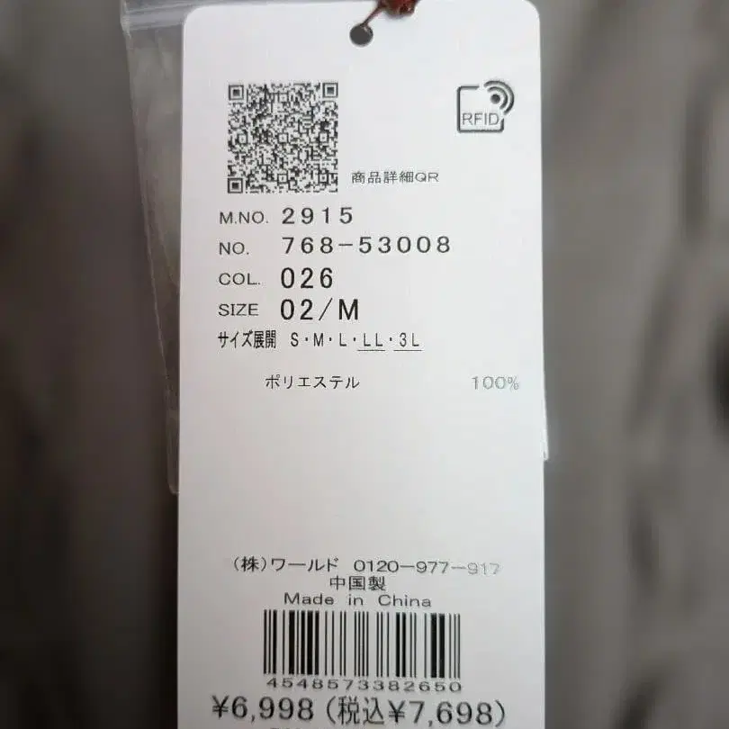 5번째 상품 이미지