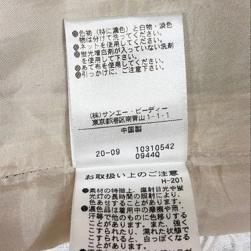 7번째 상품 이미지