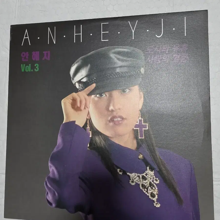 안혜지 Vol.3 LP