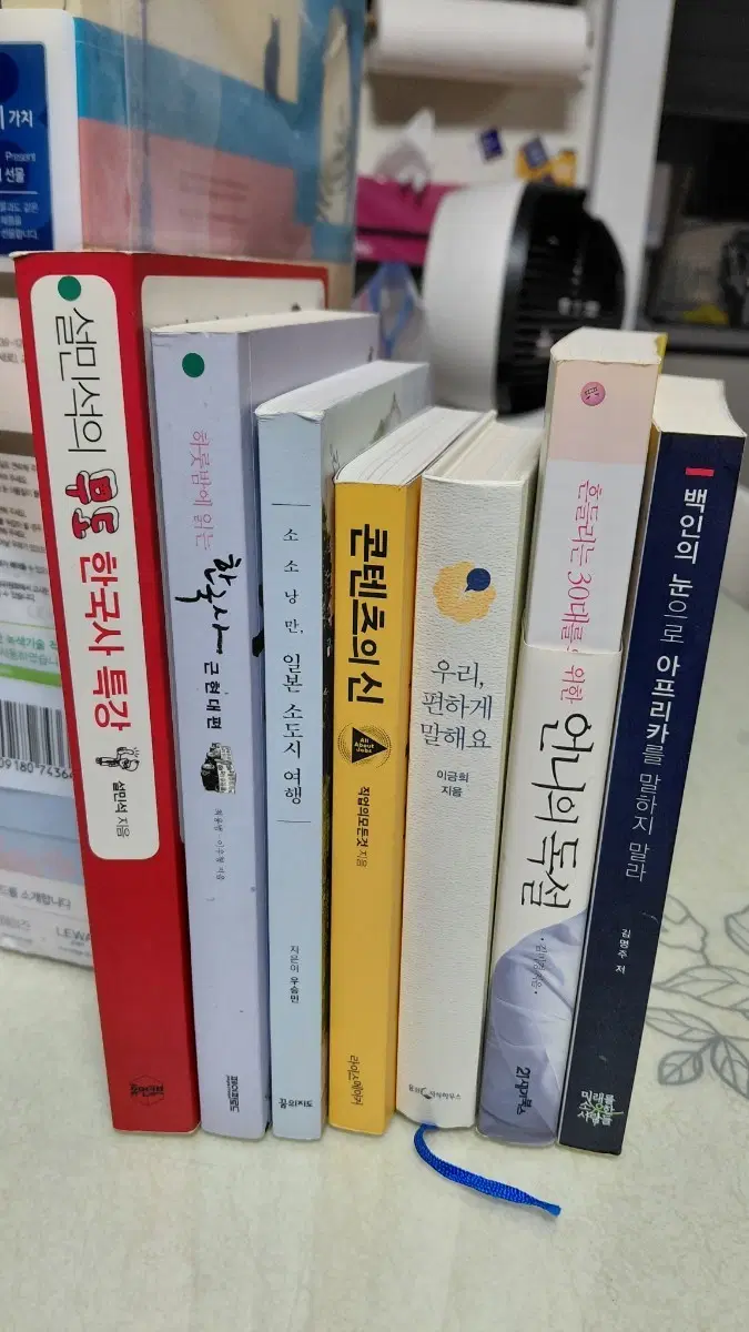 베스트셀러 도서모음 6권 세트