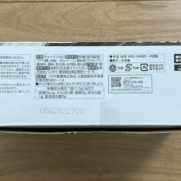 9번째 상품 이미지