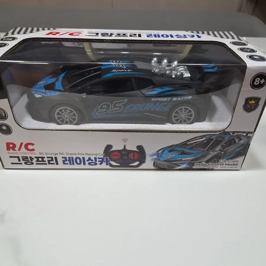 R/C 그랑프리 레이싱카 95 GRUNGE (파랑)