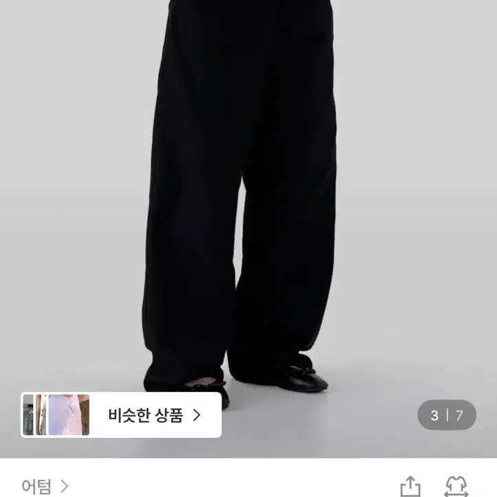 어텀 [made]썸머코튼팬츠 블랙 L