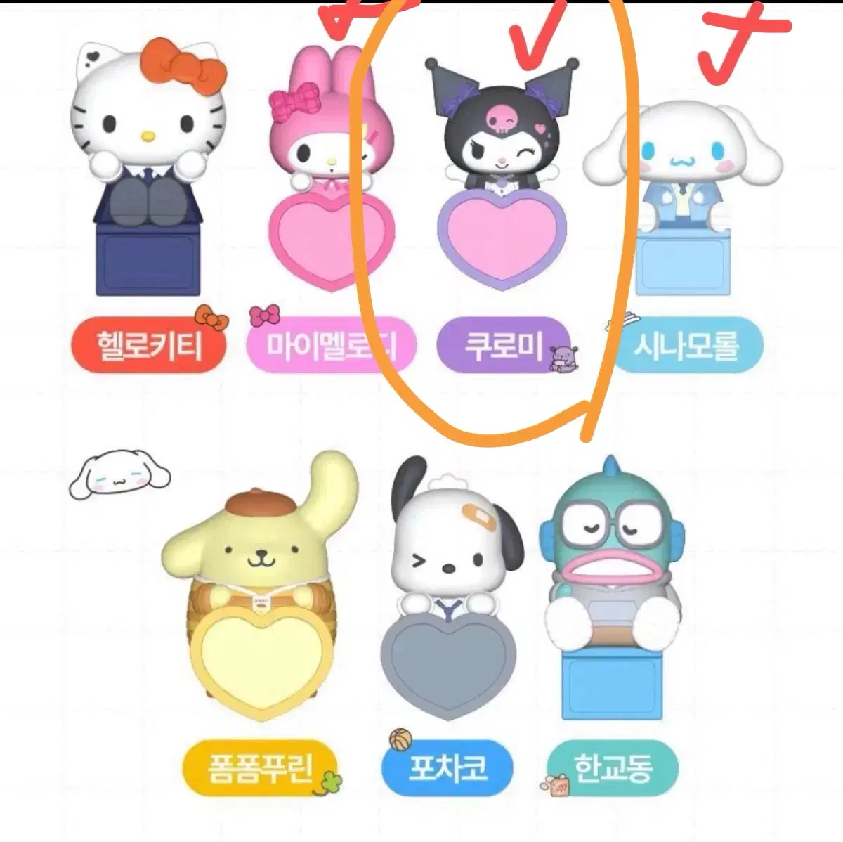 필리밀리 부착형 피규어(마이멜로디, 쿠로미)