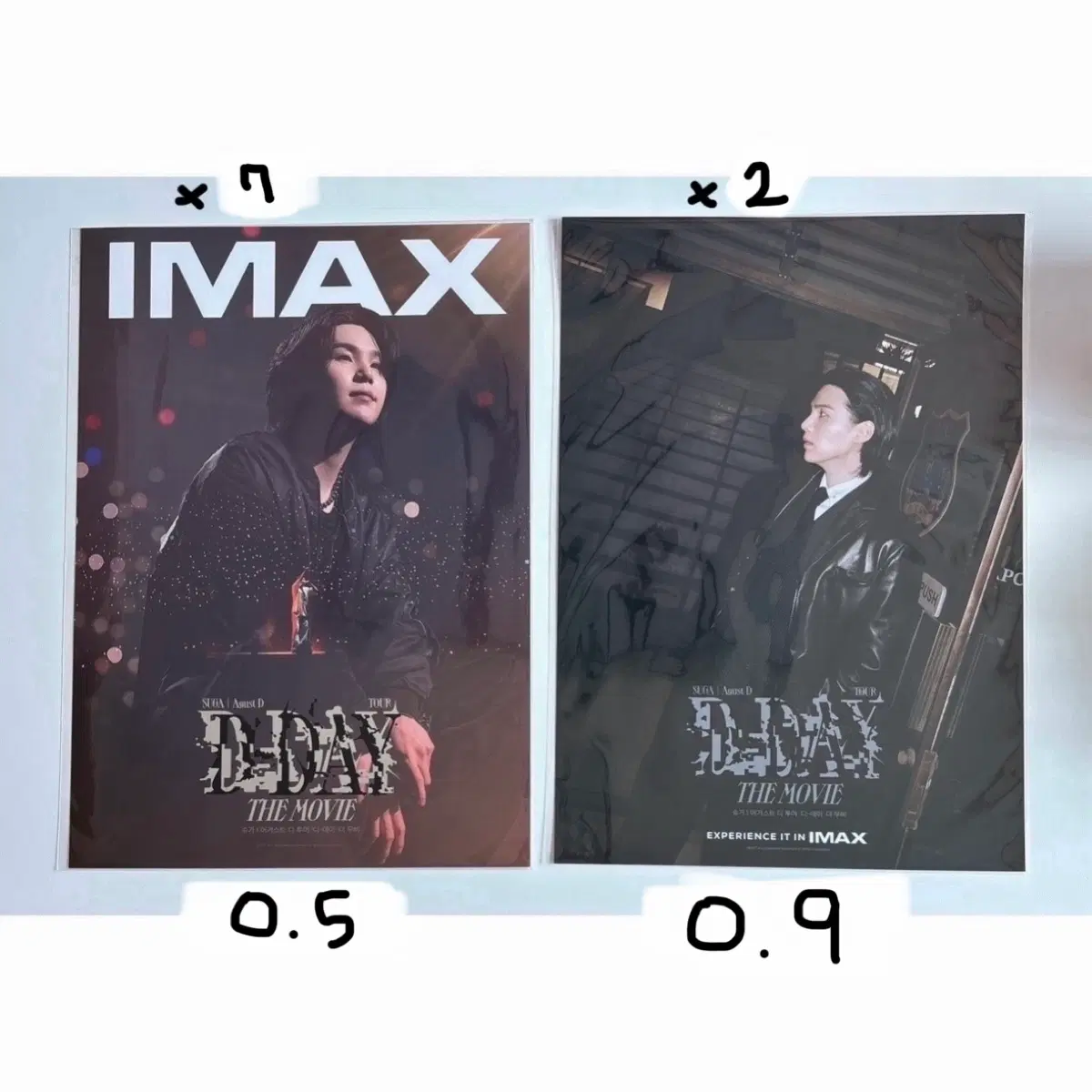 슈가 디데이 cgv 해금 아이맥스포스터 방탄 bts suga poster