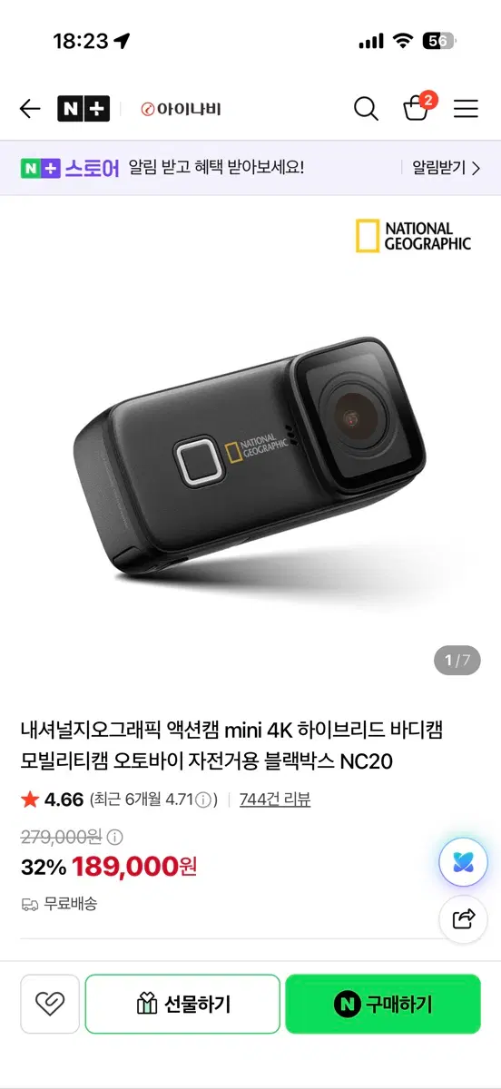 내셔널지오그래픽 nc20 액션캠 카메라 미개봉 새상품