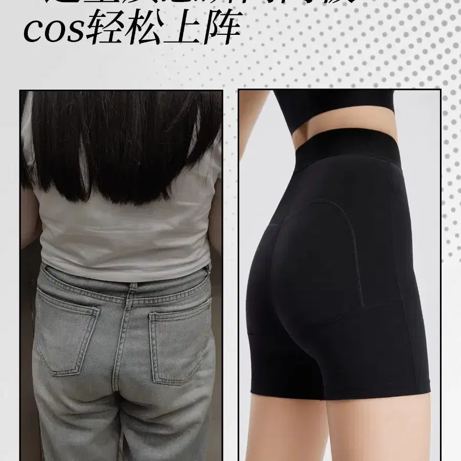 남캐 코스프레 속바지