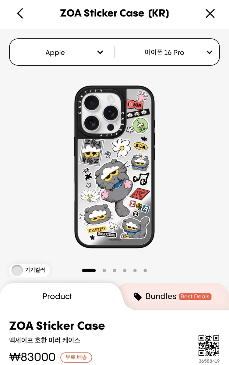 아이폰 16pro 케이스티파이 조앤프렌즈 케이스