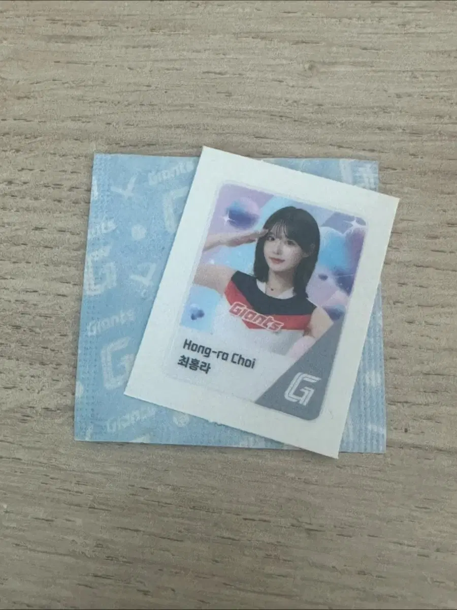 최홍라 띠부씰 구합니다