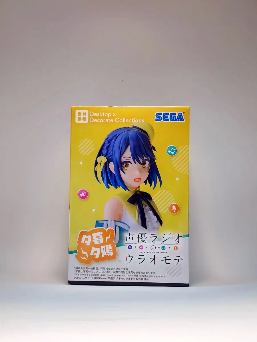 [미개봉/정품] 세가 (SEGA) 성우 라디오의 속사정 DesktopxDecorate 피규어 유우구레 유우히