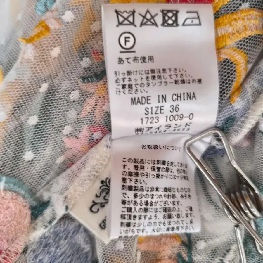 7번째 상품 이미지