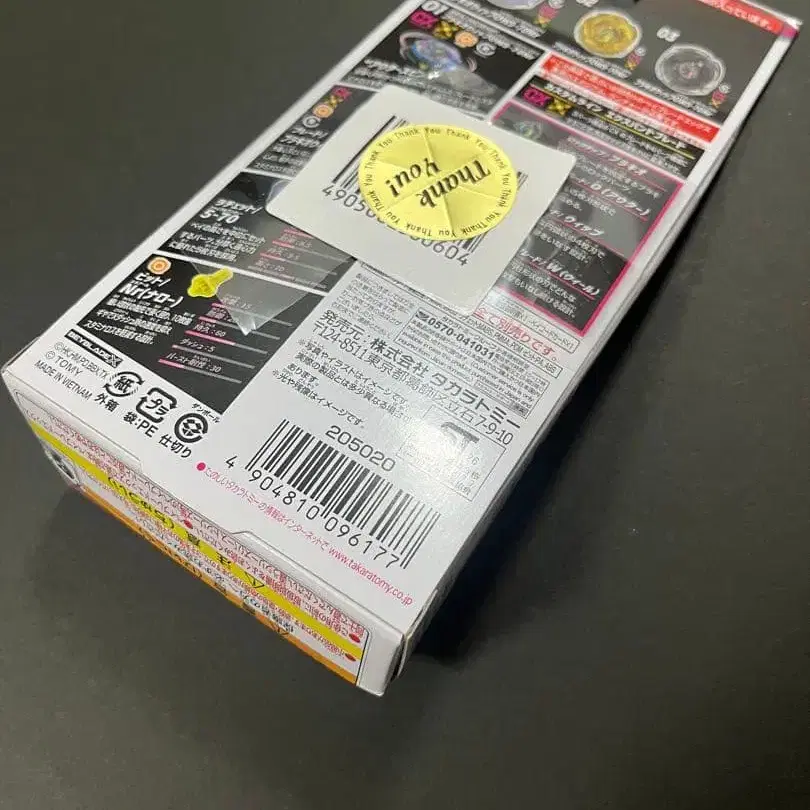 7번째 상품 이미지