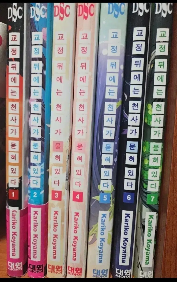 교정 뒤에는 천사가 묻혀있다 1-7완 소장용