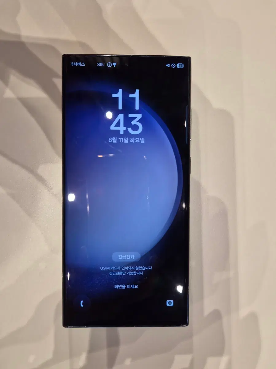 갤럭시 S23 울트라 256GB 블랙