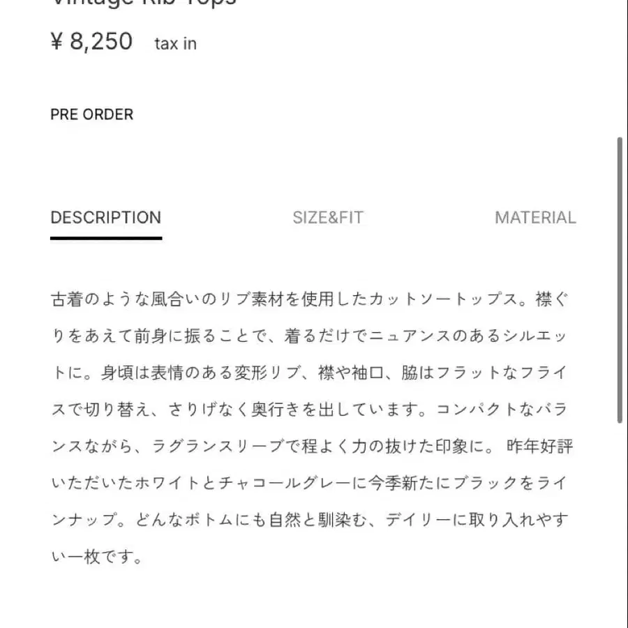 2번째 상품 이미지
