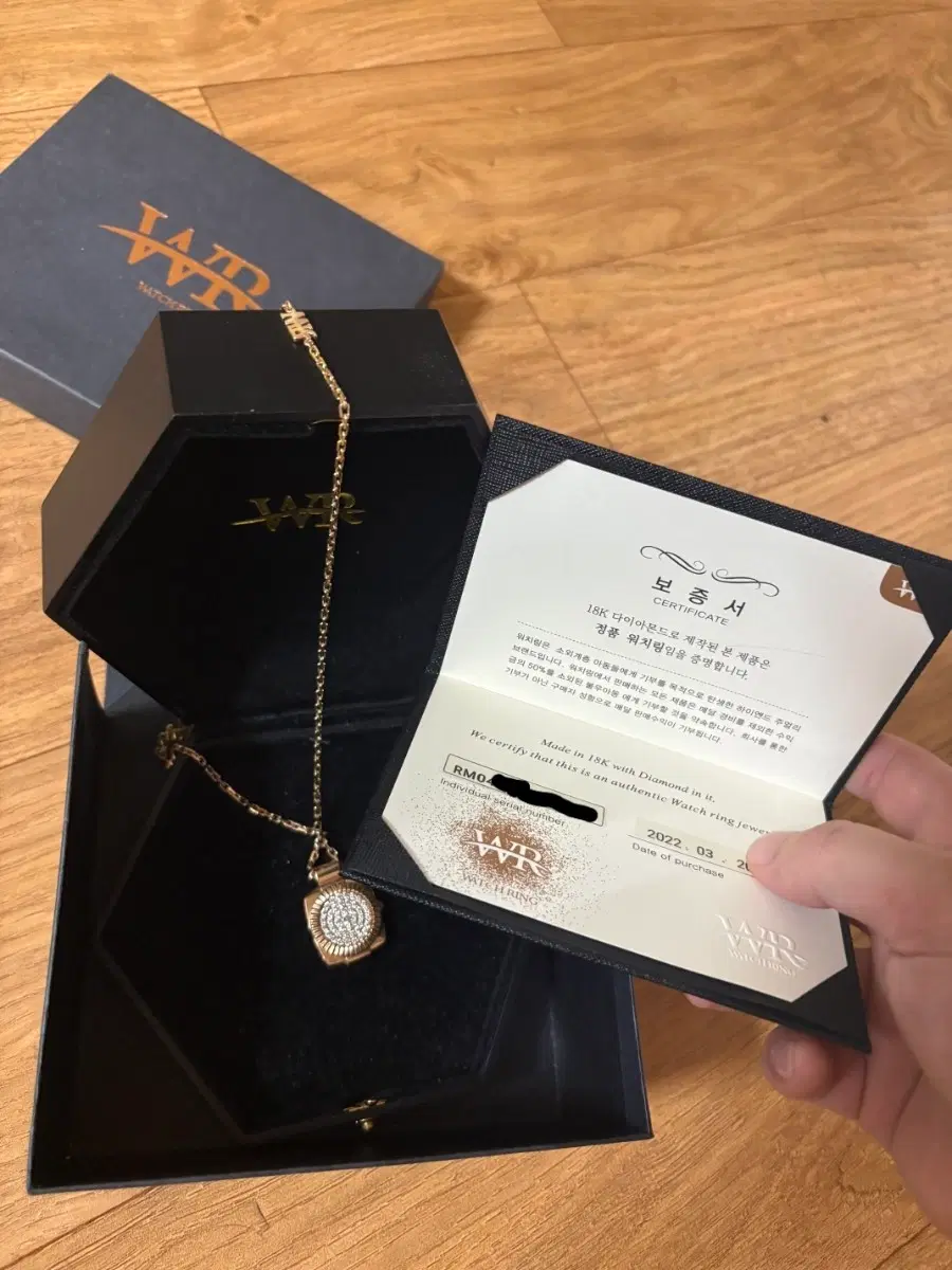 워치링 RM 옐로우 골드 18k 정품 L사이즈 전국최저가