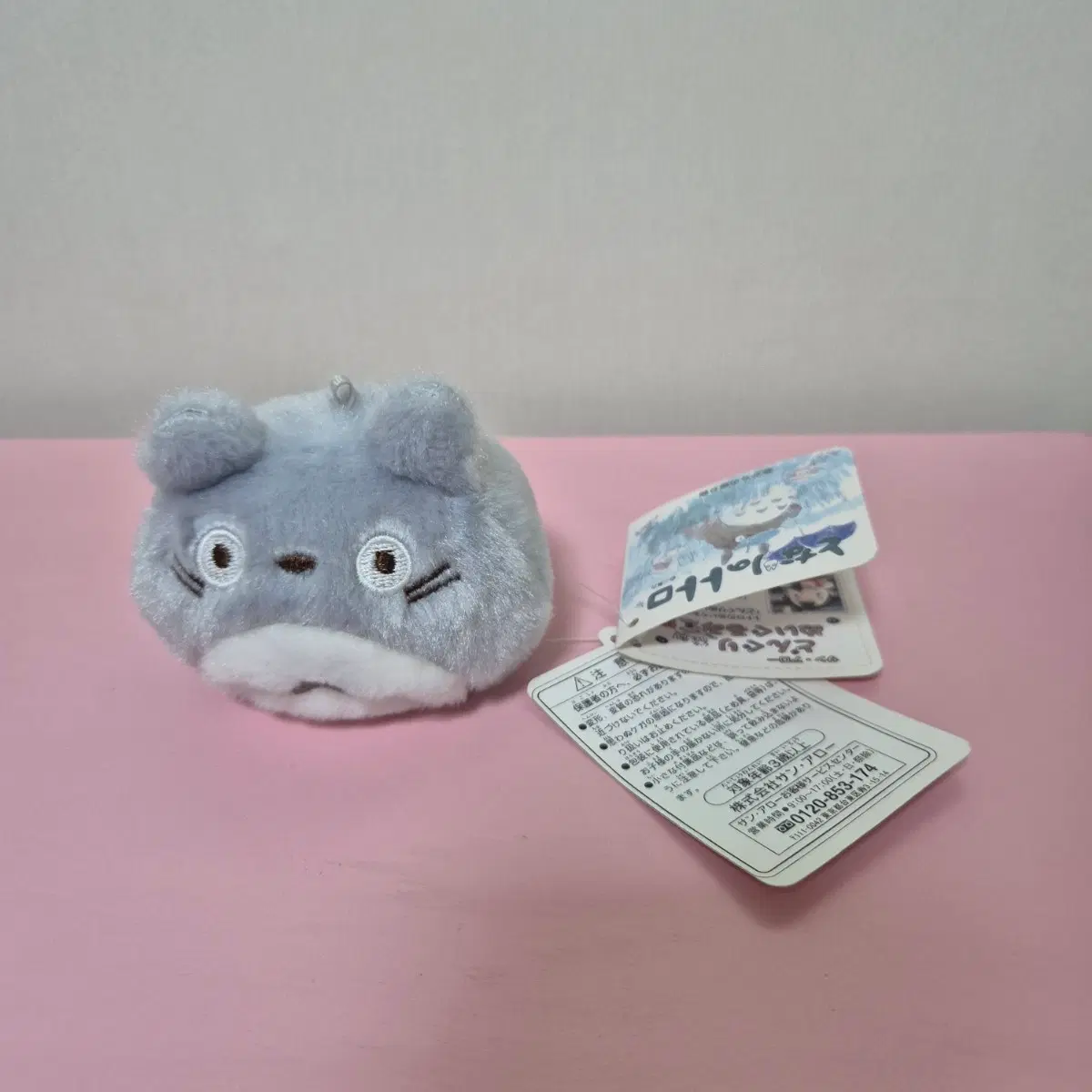 지브리 토토로 인형 키링