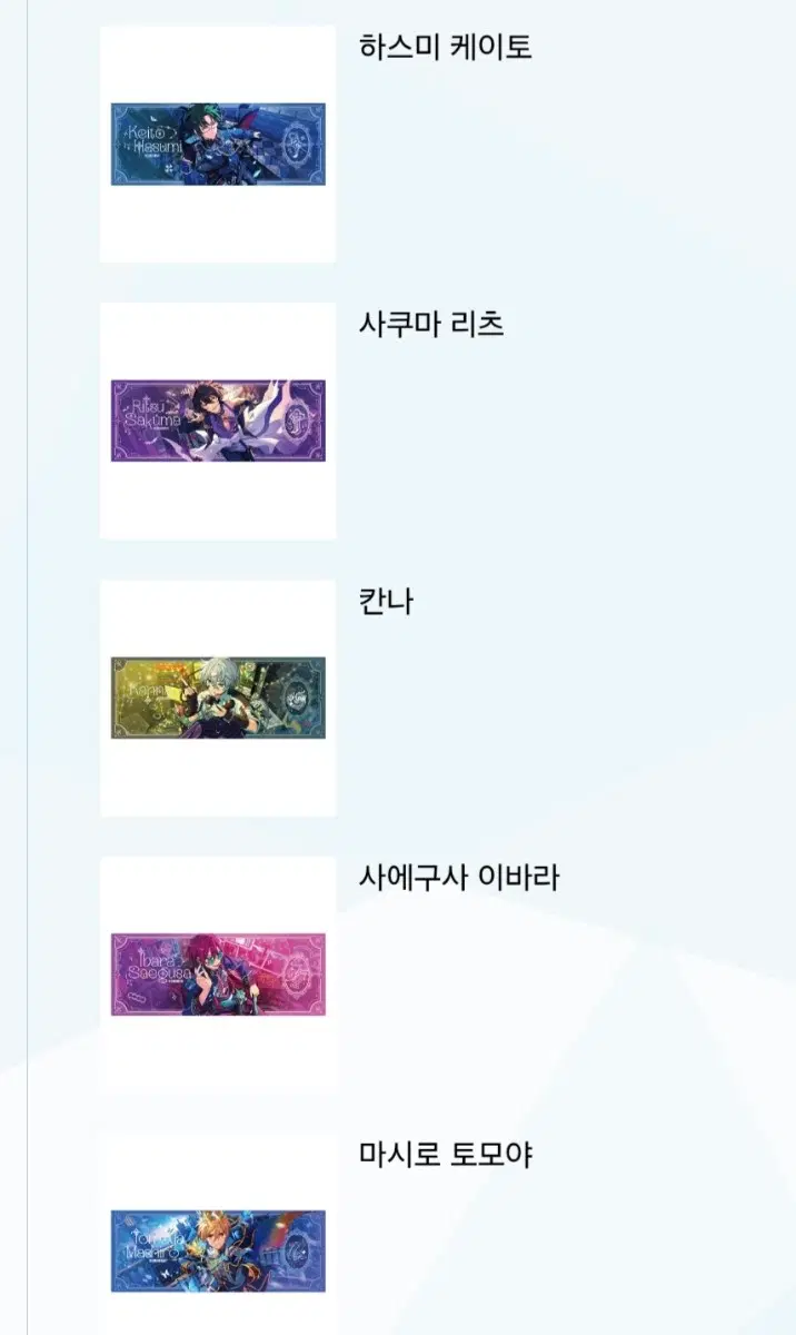 (교환/양도) 중스타 플로팅 라이트 컬렉션 티켓