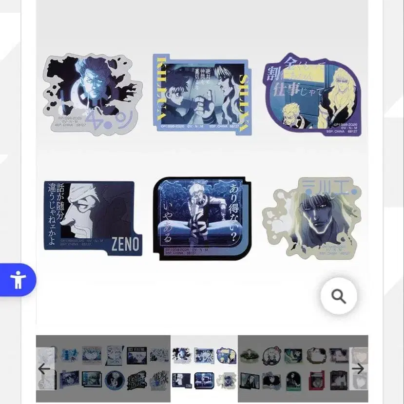 7번째 상품 이미지