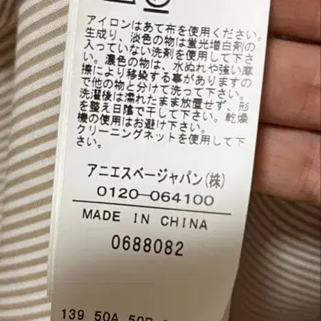 8번째 상품 이미지