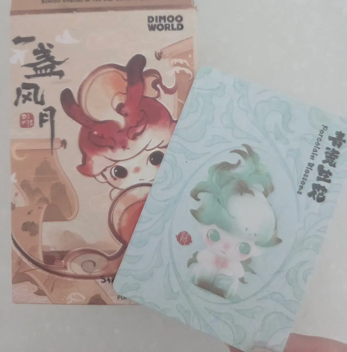 팝마트 디무 차한잔의 여유 청에 피어난 꽃 판매