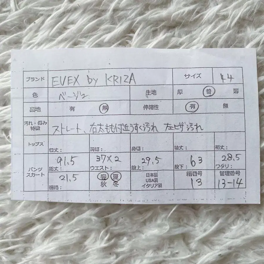 12번째 상품 이미지