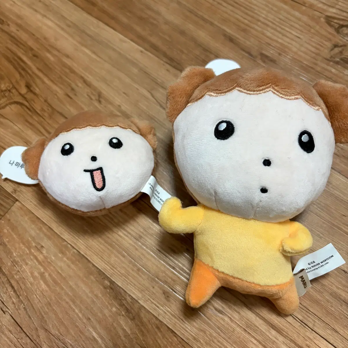 마루는 강쥐 마루 인형 두개 일괄