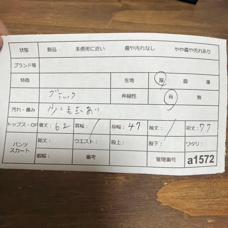 9번째 상품 이미지