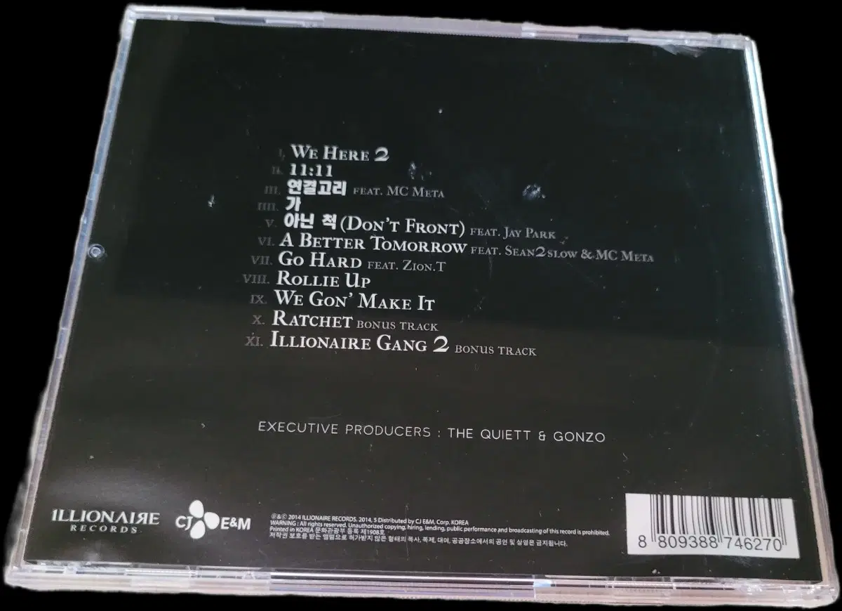 일리네어 11:11 cd 판매합니다