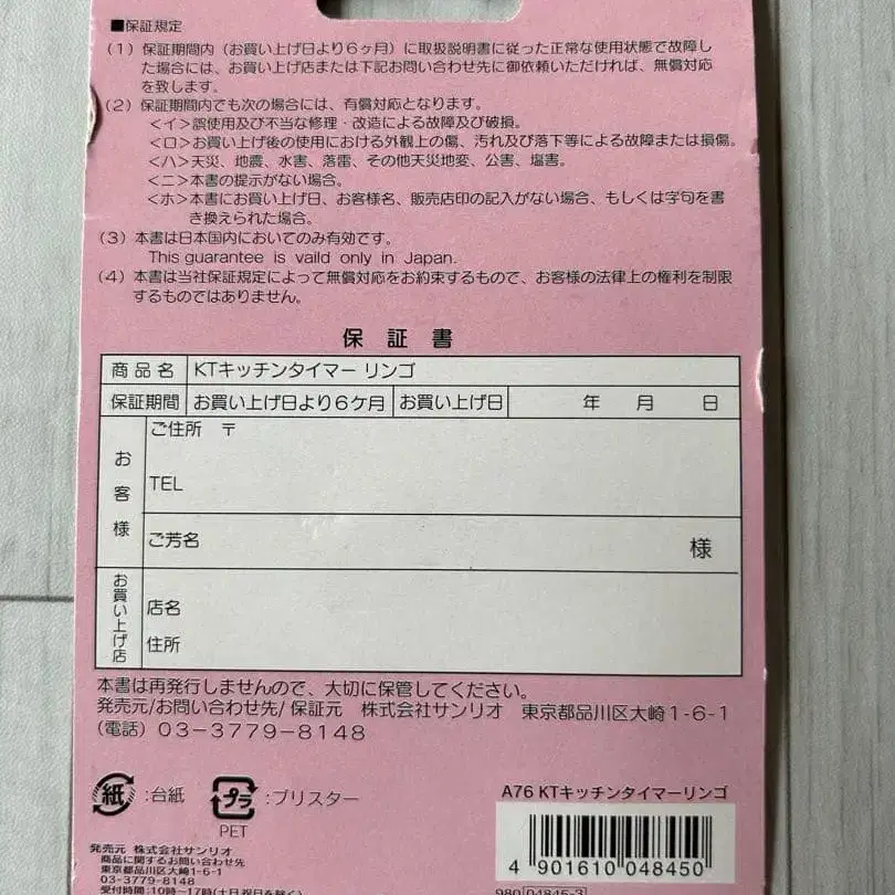 7번째 상품 이미지