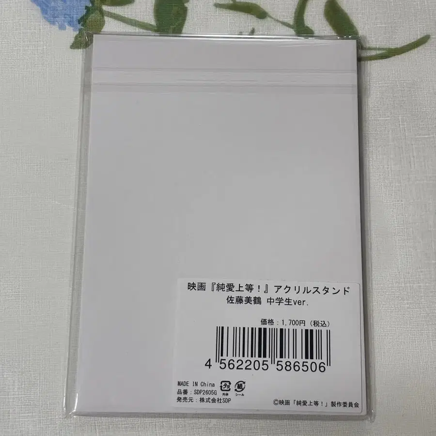 2번째 상품 이미지