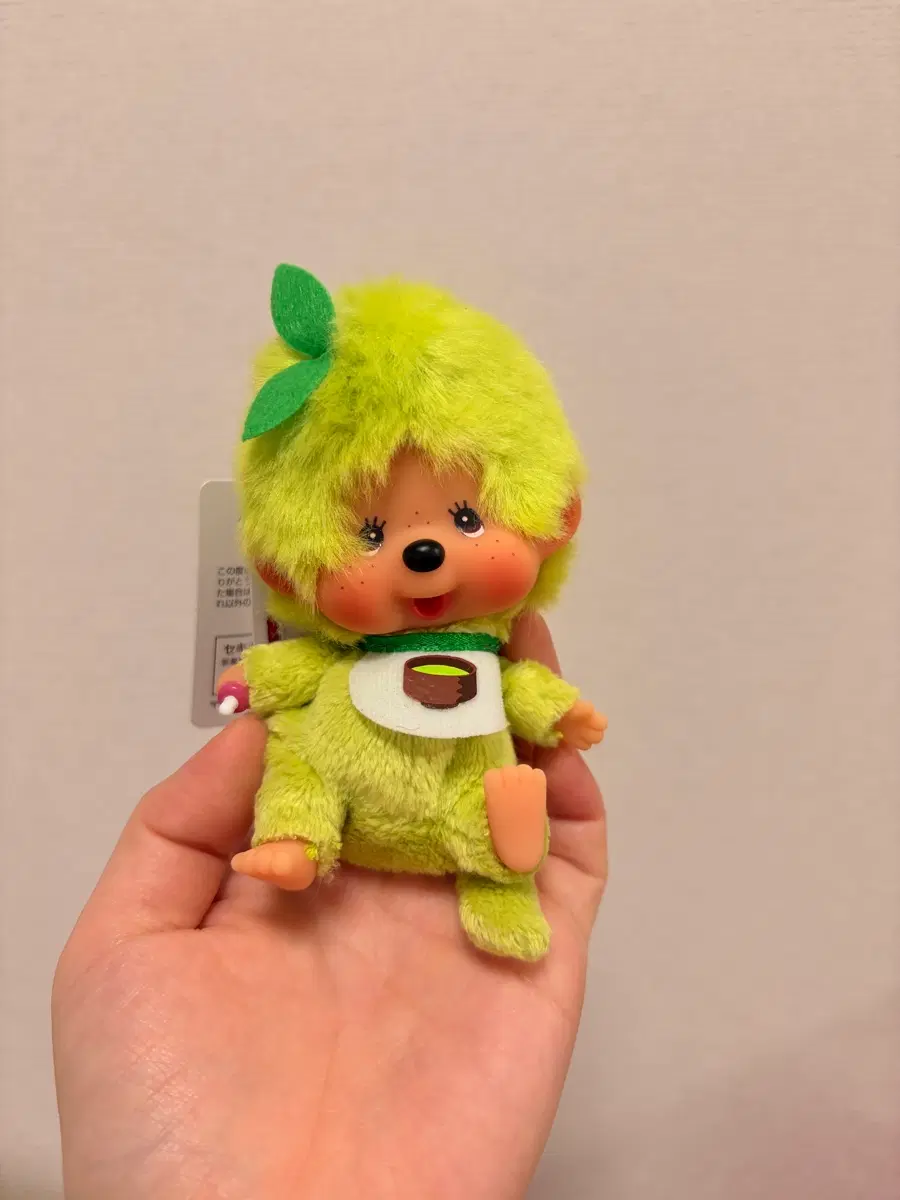 말차(녹차) 카오데카 SS 키체인 남아