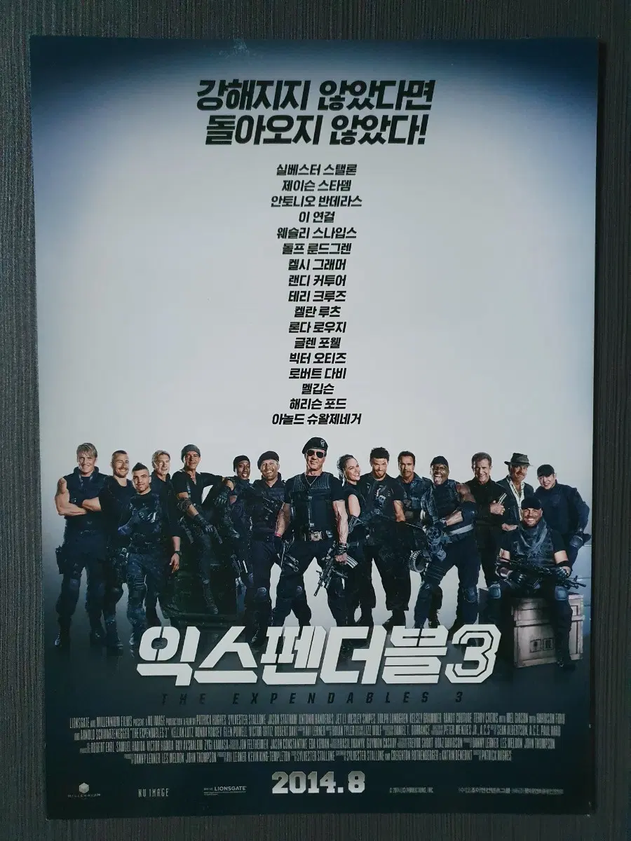 익스펜더블3 영화 전단지 팜플렛