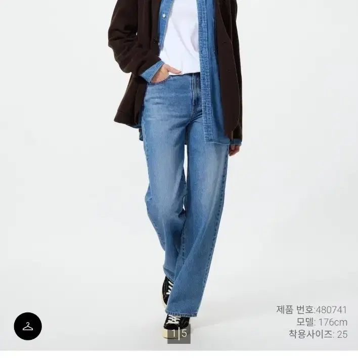 새상품)유니클로 와이드 스트레이트 진