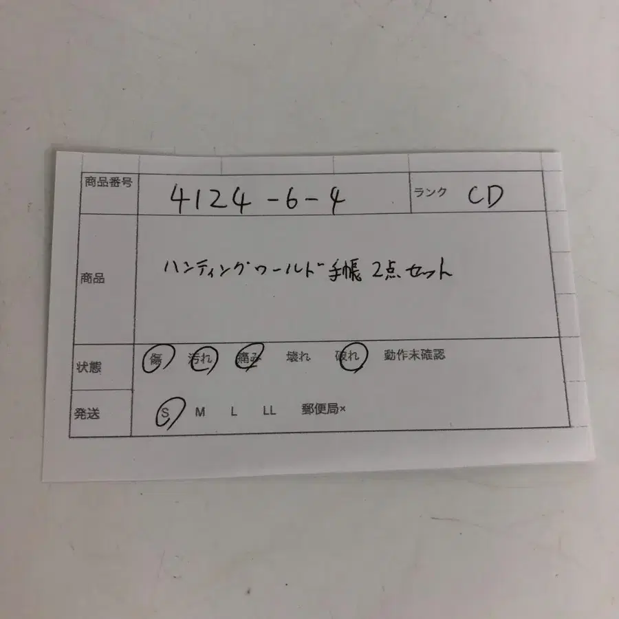 8번째 상품 이미지