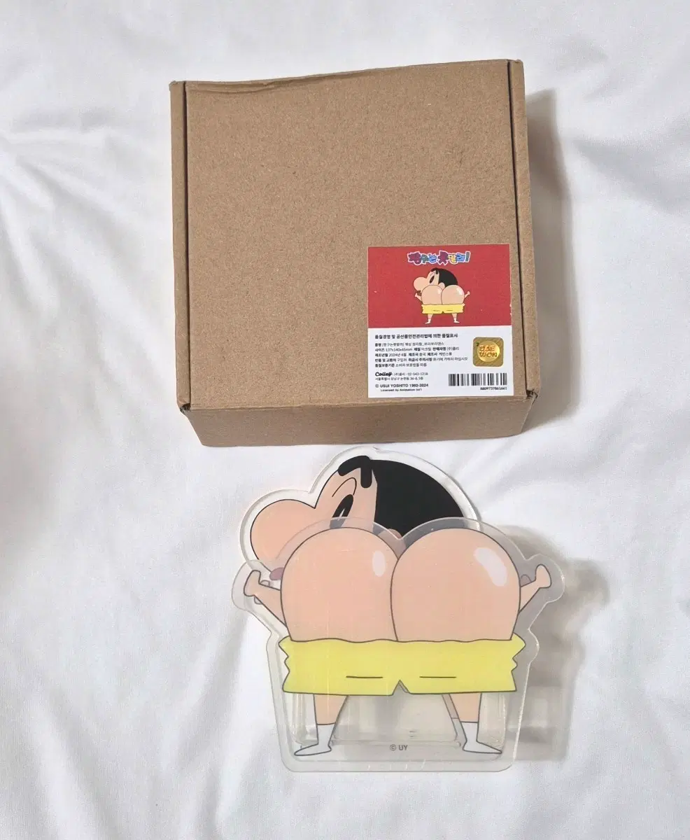 짱구는 못말려 책상 정리함