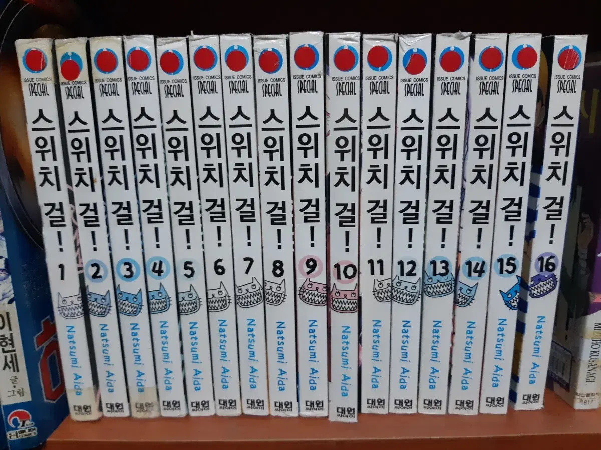 스위치 걸 1~16 완결 중고만화책 만화짱많아 프로안전상점