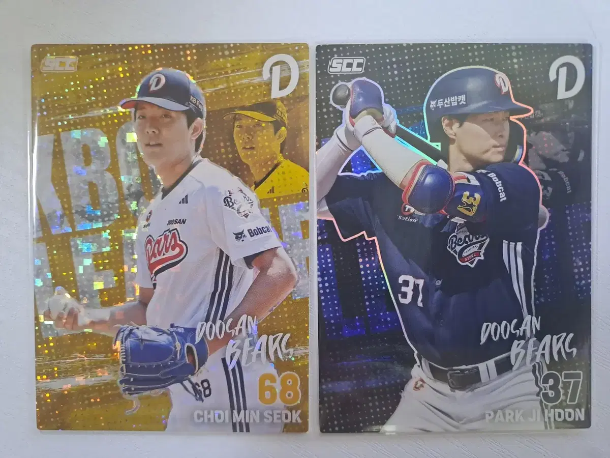 2026 KBO 오피셜 컬렉션 카드 플러스 두산 베어스 >>> 롯데 자이언츠 교환