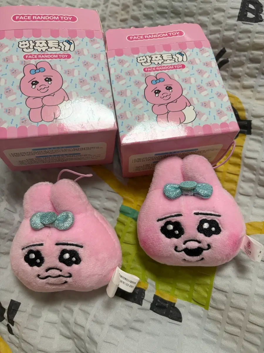 빤쮸토끼 오빤쮸 얼굴 랜덤 키링 미소, 방긋